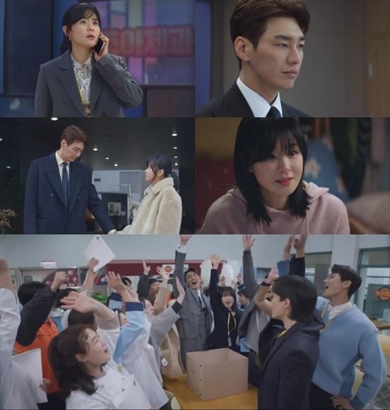 KBS2 '안녕? 나야!‘ 방송 화면
