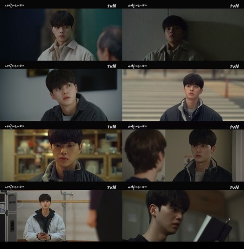 tvN '나빌레라' 방송 캡처