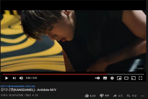 'Antidote' 뮤직비디오는 4월 14일 오전 6시 유튜브 기준 조회수 1,000만을 넘어섰다. 자체 최단 기록을 다시 한번 깼다