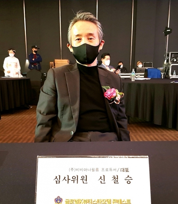 ‘2021 글로벌 컨슈머대상’의 '탑리더 부문' 대상 수상자 신철승 프로듀서