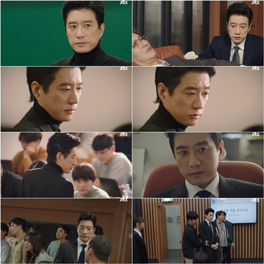 JTBC '로스쿨' 방송 화면
