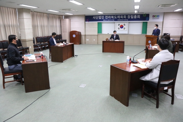 전북체육회는 최근 ‘전라북도체육회 법인설립 창립(발기인)총회’를 개최했다.