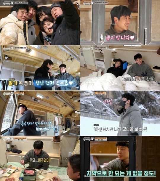tvN ‘바퀴 달린 집2’ 방송 화면