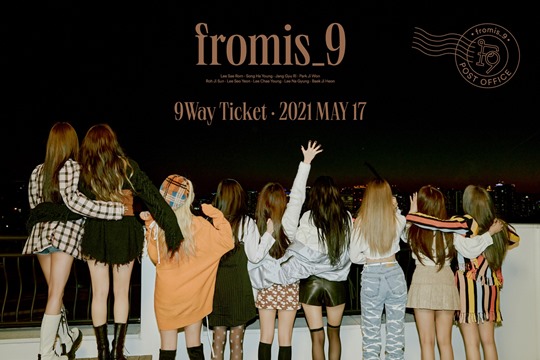 프로미스나인의 2번째 싱글 '9 WAY TICKET'(나인 웨이 티켓) 티징 이미지