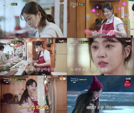 tvN ‘어쩌다 사장’ 방송 화면