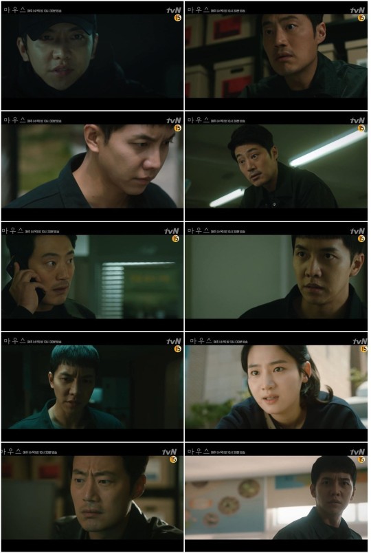 tvN '마우스' 방송 화면