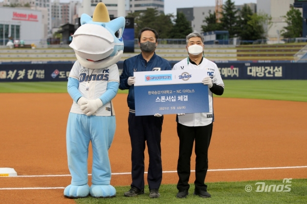 (왼쪽부터)마스코트 단디와 황순현 NC  다이노스 대표, 이현석 한국승강기대학교 총장
