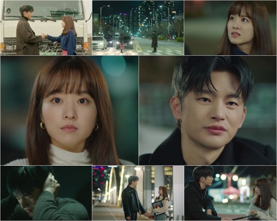 tvN '어느 날 우리 집 현관으로 멸망이 들어왔다' 방송 화면