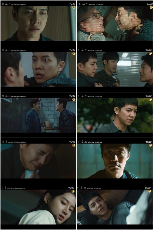 tvN '마우스' 방송 화면