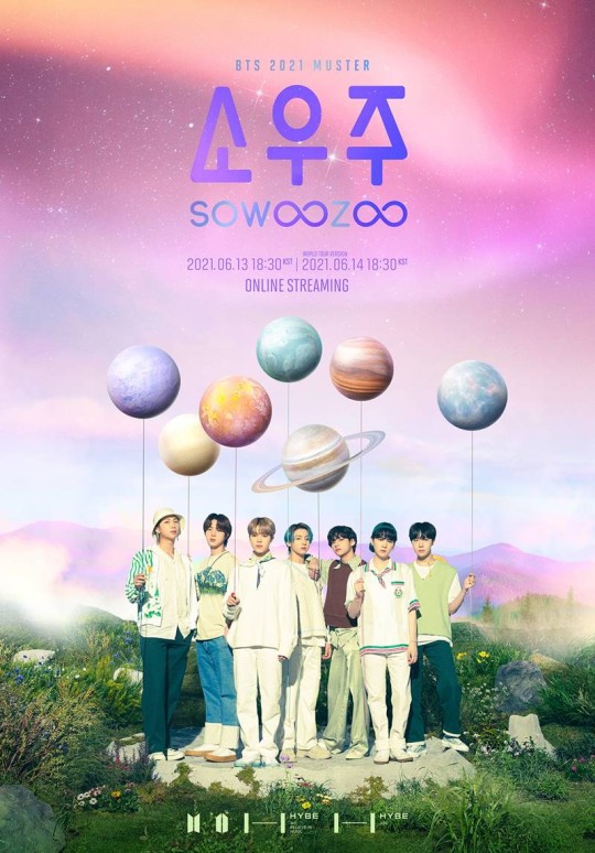 'BTS 2021 MUSTER 소우주' 포스터