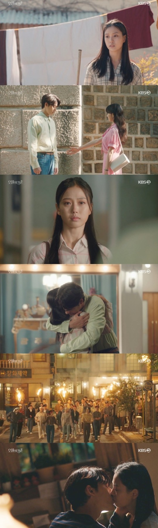 KBS2 '오월의 청춘' 방송 화면