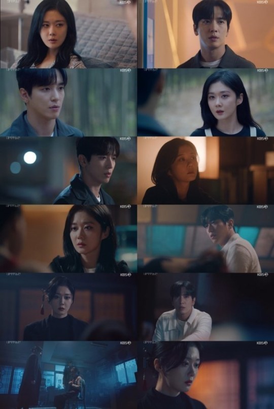 KBS2 ‘대박부동산’ 방송 화면