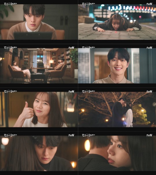 tvN '간 떨어지는 동거' 방송 화면