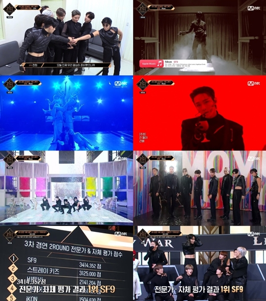 Mnet ‘킹덤: 레전더리 워’ 방송 화면