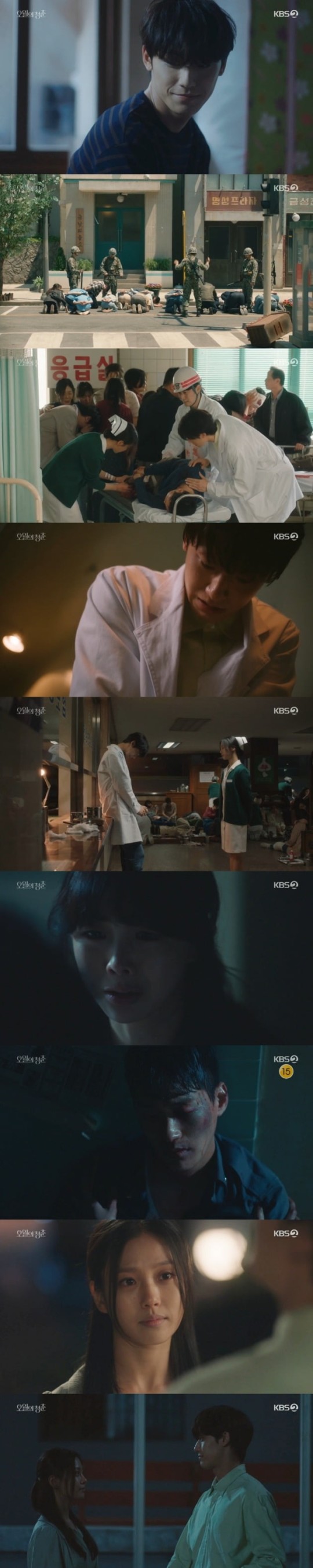 KBS2 ‘오월의 청춘’ 방송 화면