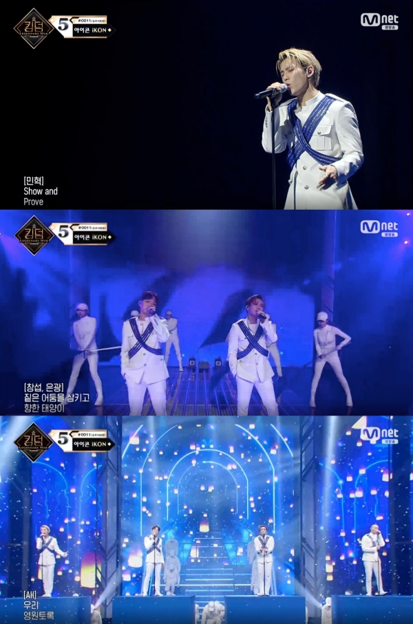 Mnet '킹덤: 레전더리 워' 방송 화면