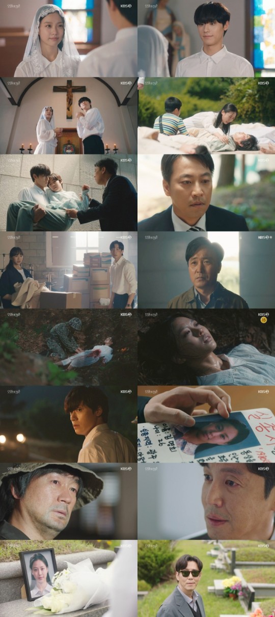 KBS2 ‘오월의 청춘’ 방송 캡처