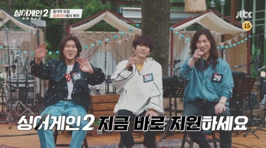 JTBC ‘싱어게인-무명가수전’ 티저 영상 화면