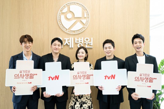 tvN '슬기로운 의사생활 시즌2' 출연진