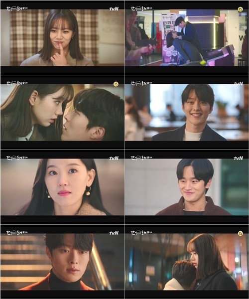 tvN ‘간 떨어지는 동거’ 방송 화면
