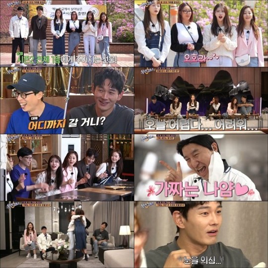 tvN '식스센스2' 방송 화면