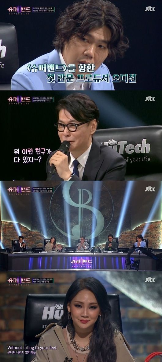 JTBC '슈퍼밴드2' 방송 화면