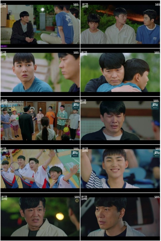 SBS ‘라켓소년단’ 방송 화면. 사진｜SBS ‘라켓소년단’ 방송 캡처