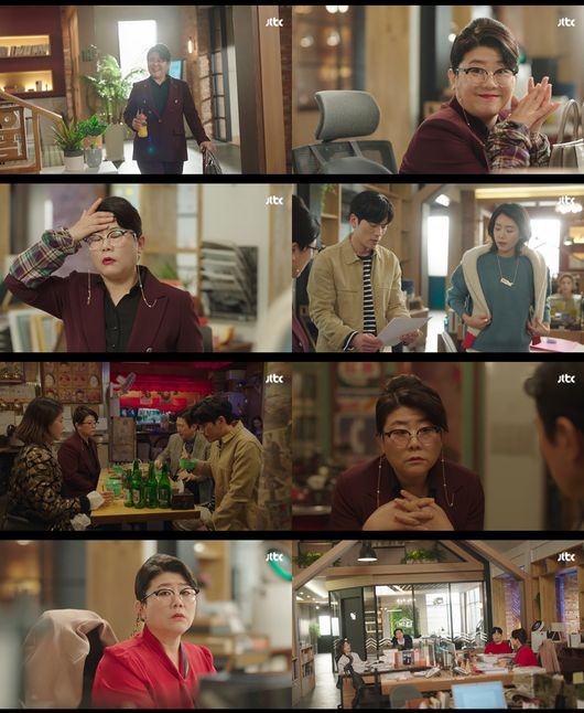 '월간 집' 이정은. 사진｜JTBC ‘월간 집’ 방송 캡처