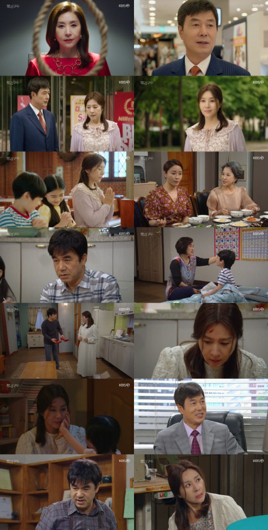 KBS2 ‘빨강 구두’ 방송 화면. 사진｜KBS2 ‘빨강 구두’ 방송 캡처