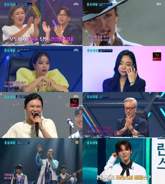 사진｜JTBC '풍류대장-힙한 소리꾼들의 전쟁' 방송 캡처