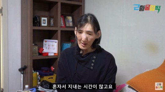 사진｜유튜브 채널 '근황올림픽' 방송 캡처