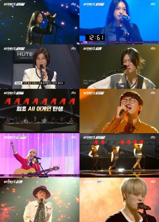 사진｜JTBC ‘싱어게인 시즌2-무명가수전’ 방송 캡처
