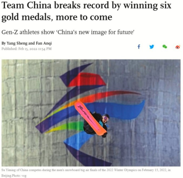 중국에서 한국과 달리 홈 어드밴티지를 누리지 못했다며 2022베이징동계올림픽은 공정했다고 평가했다. 사진｜글로벌타임스