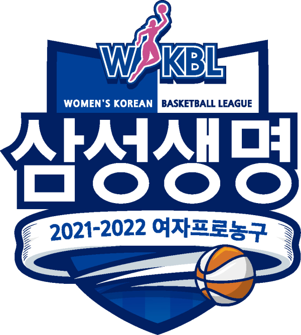 삼성생명 2021~2022 여자프로농구 대회 엠블럼. 사진｜WKBL 제공