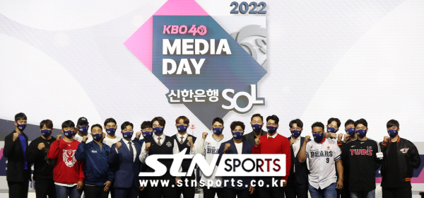 2022 신한은행 SOL KBO 미디어데이가 열린 31일 오후 서울 용산구 그랜드 하얏트 호텔 그랜드 볼룸에서 각 구단 대표선수들이 기념촬영을 하고 있다. 사진｜뉴시스