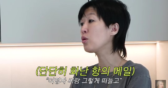 방송인 홍진경. 사진｜유튜브채널 '공부왕찐천재 홍진경'