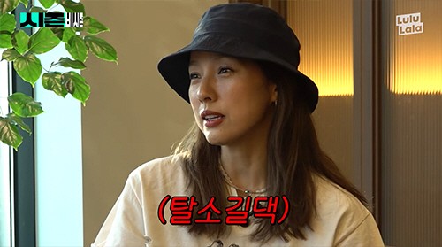 가수 이효리. 사진｜유튜브 채널 '시즌비시즌2'