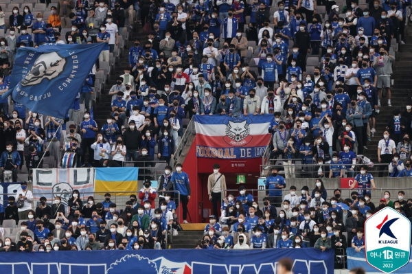 경기장을 찾은 수원 삼성 팬들의 모습. 사진｜한국프로축구연맹