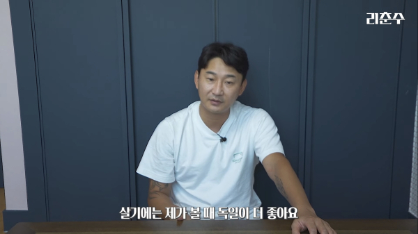 전 축구선수 이천수. 사진｜유튜브 채널 '리춘수(이천수)' 영상 캡처