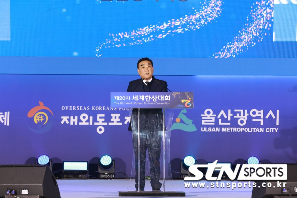 재외동포재단은 전 세계 재외동포 경제인과 국내 기업인이 한자리에 모인 한민족 최대 글로벌 비즈니스 네트워크 행사인 ‘제20차 세계한상대회’가 1일 오전 울산전시컨벤션센터(UECO)에서 개막했다고 밝혔다. 환영사하는 김두관 울산광역시장. 사진|재외동포재단