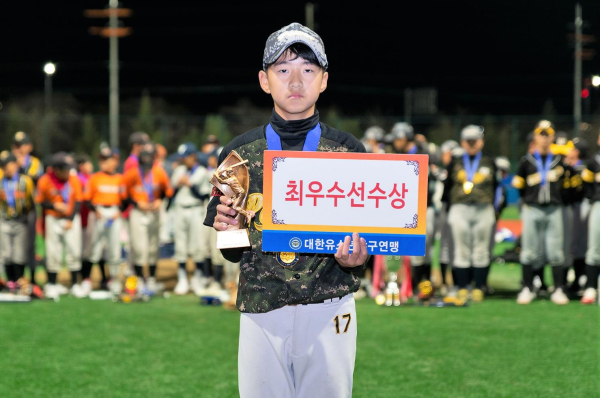 최우수선수(MVP)는 충남 아산시유소년야구단의 최시후(미래초6)군이 수상했다. 최시후 군. 사진｜대한유소년야구연맹