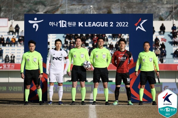 K리그2 경남FC 대 서울이랜드FC 경기. 사진┃한국프로축구연맹
