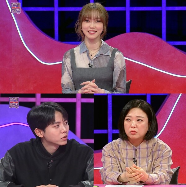 사진┃KBS Joy 예능프로그램 '연애의 참견'