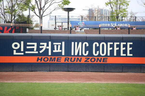 KIA 타이거즈가 2023 시즌 광주-기아 챔피언스 필드에서 열리는 홈 경기에서 ‘INC COFFEE 홈런존’을 운영한다. 사진┃KIA 타이거즈