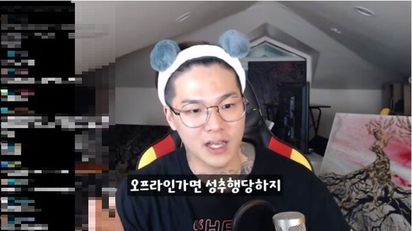 아이돌 틴탑 전 멤버 캡. 사진┃유튜브 채널
