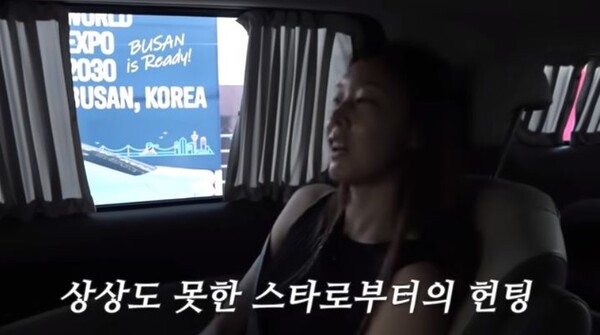 모델 겸 방송인 한혜진. 사진┃한혜진 유튜브 개인 채널