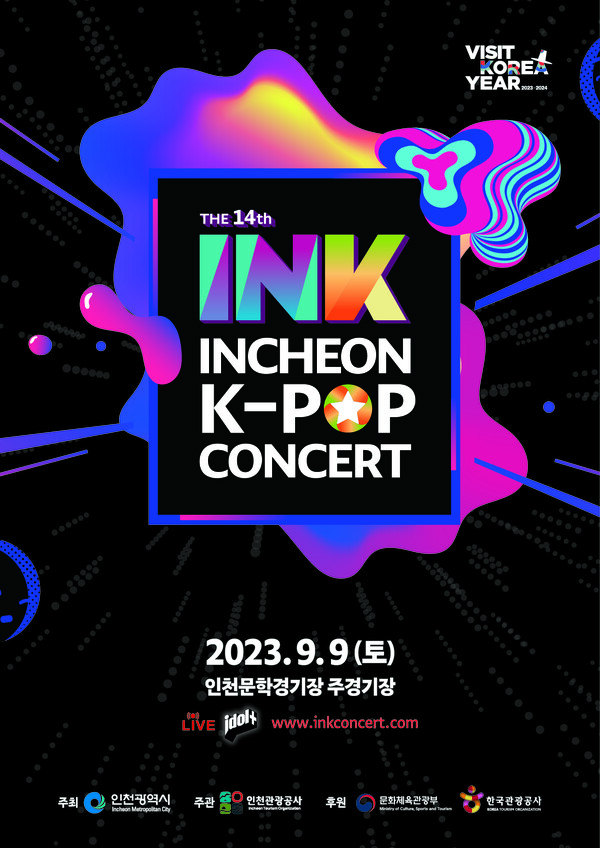 내 최정상급 K-POP 한류콘서트인 제14회 INK(Incheon K-POP Concert)콘서트 공식 포스터. 사진┃인천광역시청