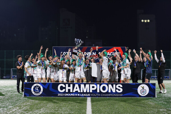 U14 챔피언십 우승 대전. 사진┃한국프로축구연맹