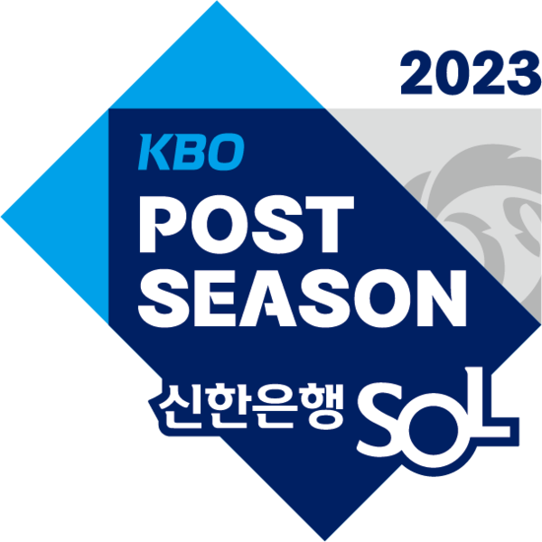 KBO리그 포스트시즌이 와일드카드 결정 1차전으로 문을 연다. 사진┃KBO