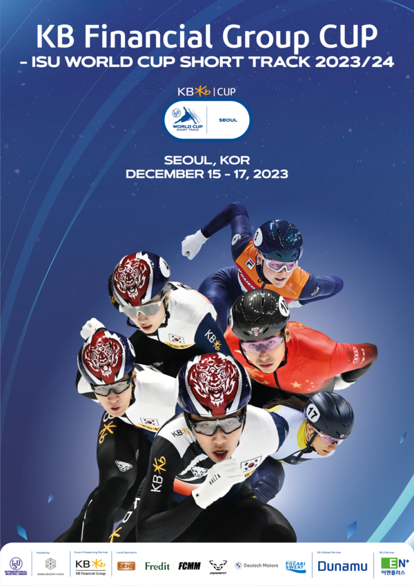 대회 포스터. 사진┃대한빙상경기연맹